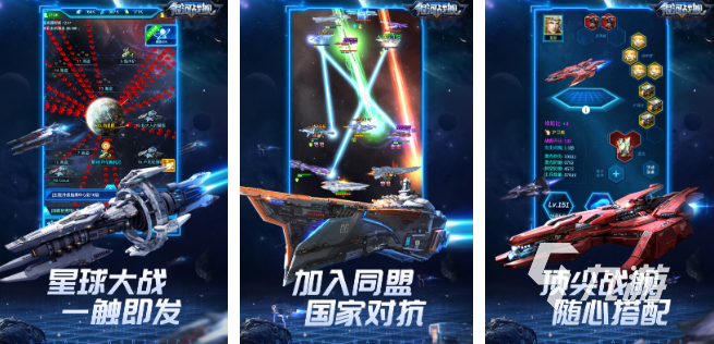 热门的星际迷航游戏大全 2025受欢迎的星际迷航游戏TOP10