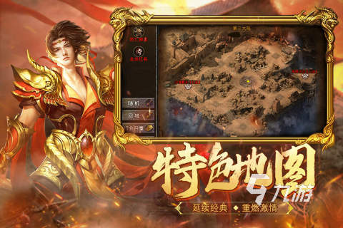 五大精品贪玩游戏盘点 2025热门的贪玩公司推出的游戏推荐