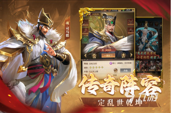 热门的卡牌放置游戏有哪些2025好玩的卡牌放置手游排行榜