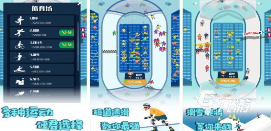 经典体育游戏100例有哪些2025经典的体育手游Top10