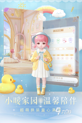 受欢迎的爱的游戏有没有 2025人气较高的爱的游戏下载