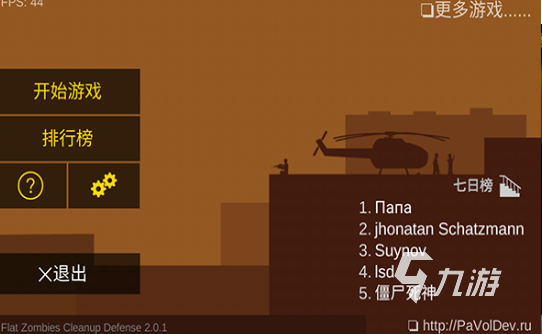 一款很像孤胆枪手的手机游戏盘点 2025经典的射击游戏分享