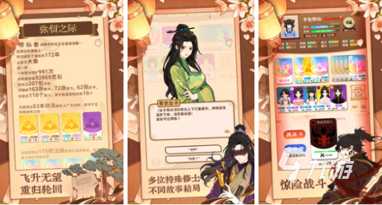 受欢迎的卡牌肉鸽游戏有哪些2025耐玩的卡牌肉鸽手游合集