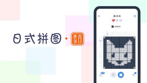 热门的迷你游戏有哪些 好玩的迷你手游下载推荐2025截图