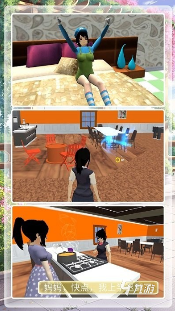 有趣的女生游戏模拟器推荐2025 最好玩的女性向手游排行榜