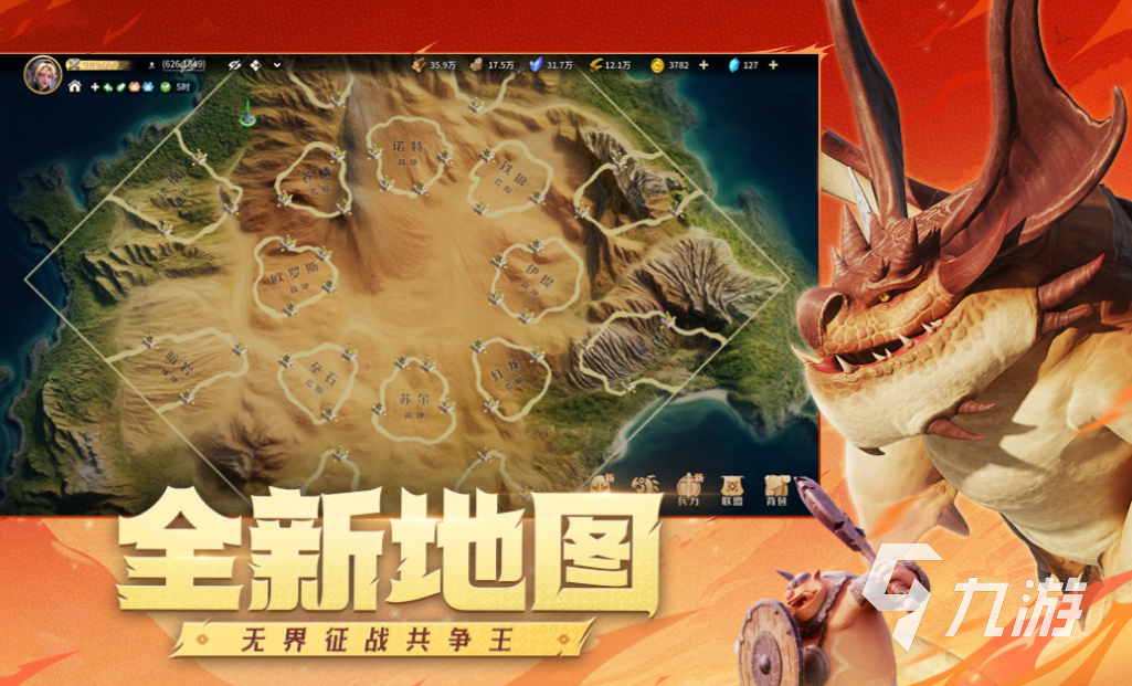 热门的十大策略游戏单机版下载 经典的策略游戏有哪些2025