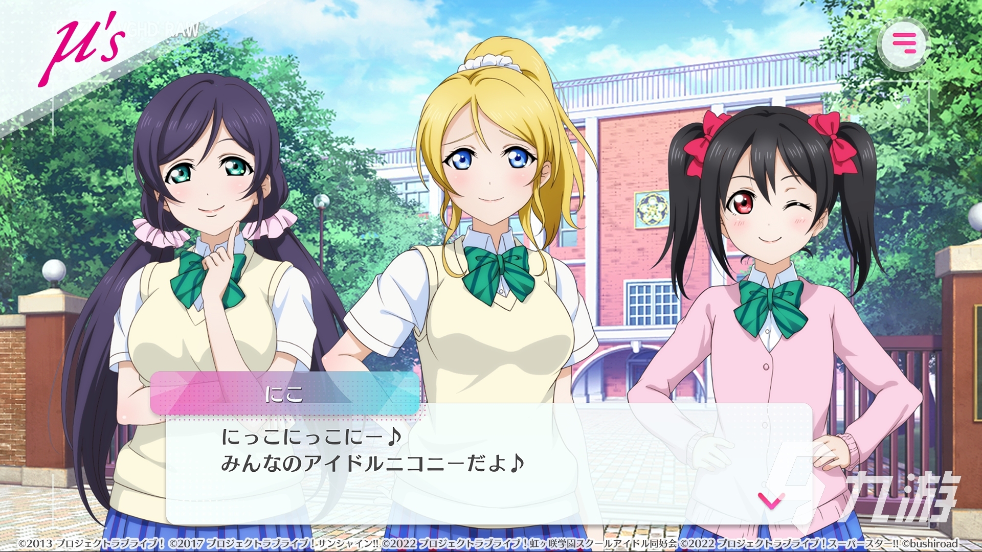 类似lovelive手游有哪些 2025好玩的lovelive手游推荐