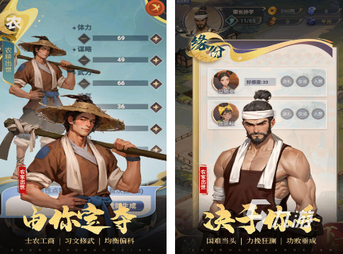 经典古代单机游戏有哪些 2025免费的古代单机手游盘点