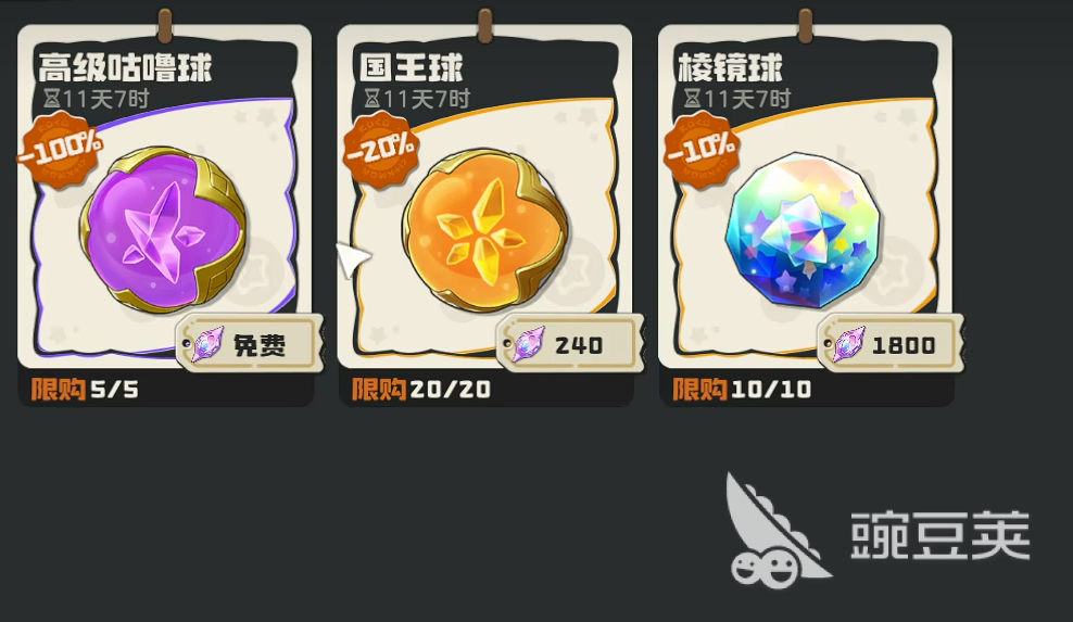 洛克王国世界月卡价格是多少 洛克王国世界月卡说明