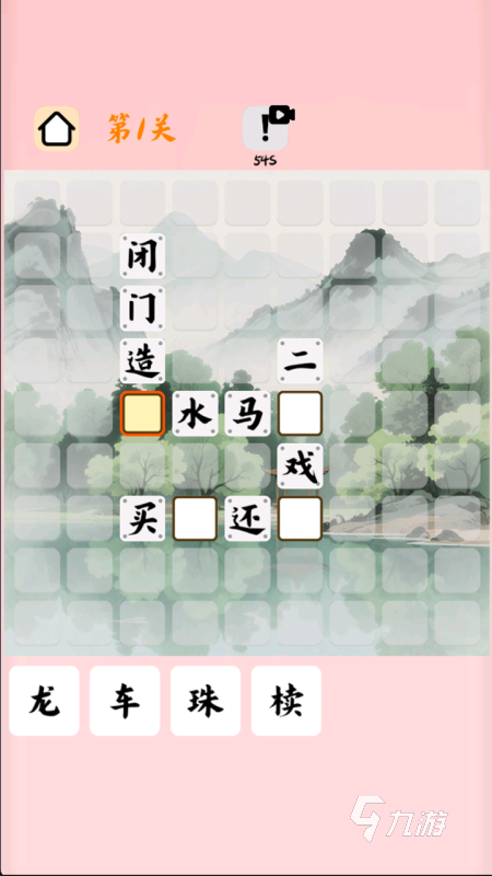 2025火爆的0氪手游盘点 高人气的0氪手游有哪些