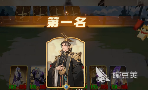 千机阵自走棋新手教学 千机阵怎么玩