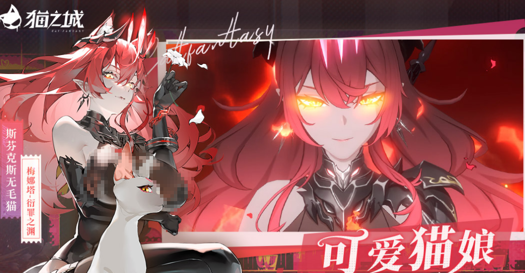 好玩的猫女仆手游下载在哪里 2025热门的女仆手游排行榜截图