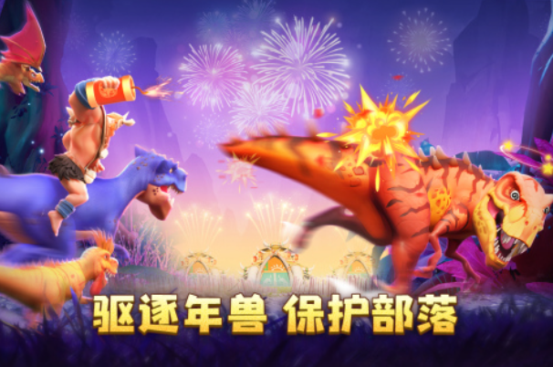 热门的侏罗纪游戏大全2025 高人气的侏罗纪游戏排行截图