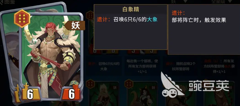 千机阵统帅推荐 千机阵统帅流派搭配分享