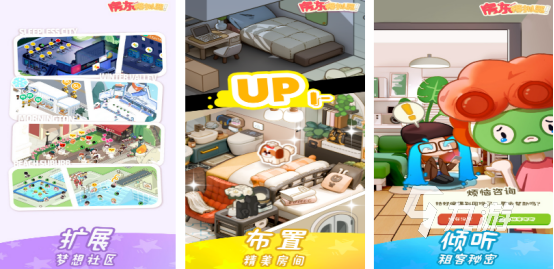 流行的房东的游戏在哪里下载免费的房东手游排行榜2025