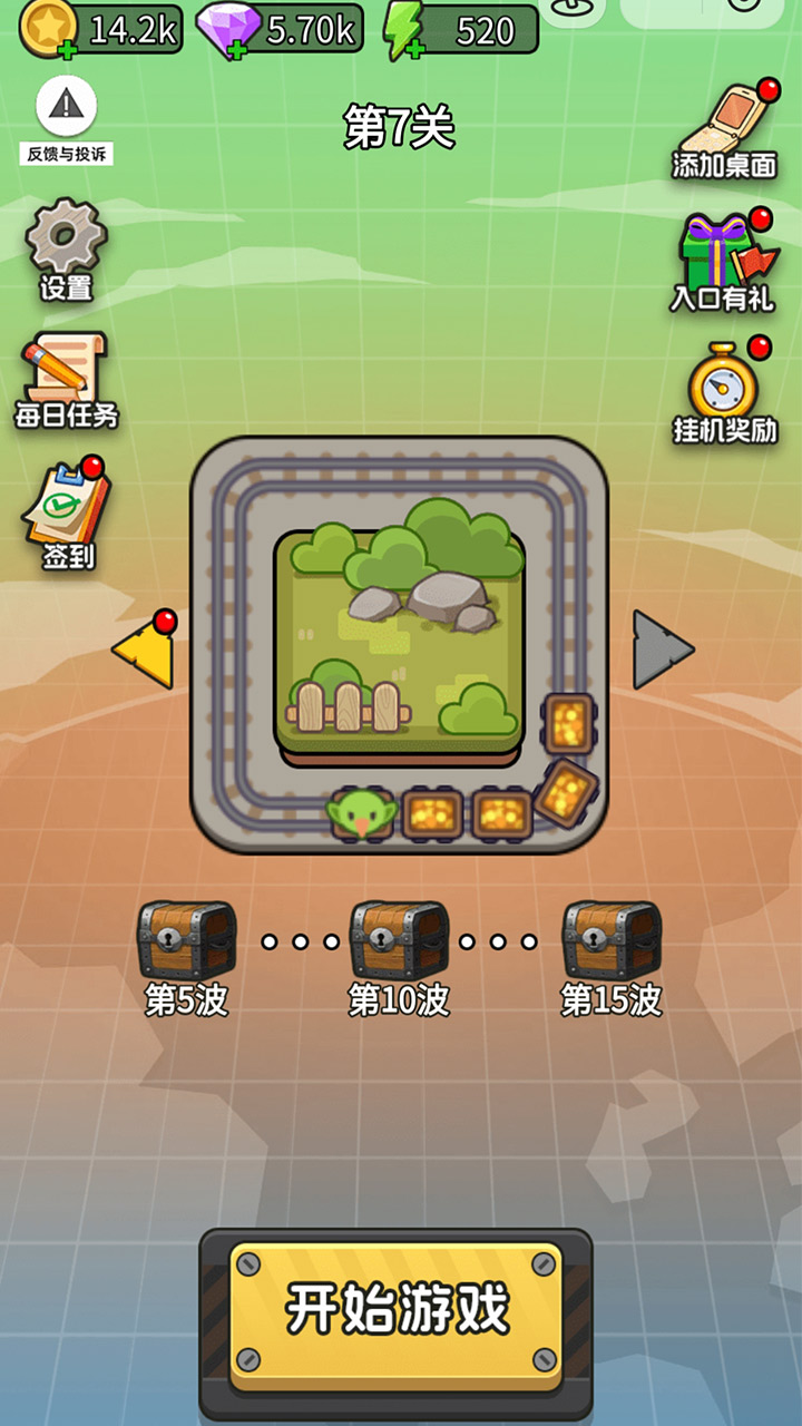 我頭很鐵什么時(shí)候出 公測(cè)上線時(shí)間預(yù)告