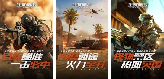 耐玩的双人射击类小游戏前五 有趣的双人射击手游下载推荐2025截图