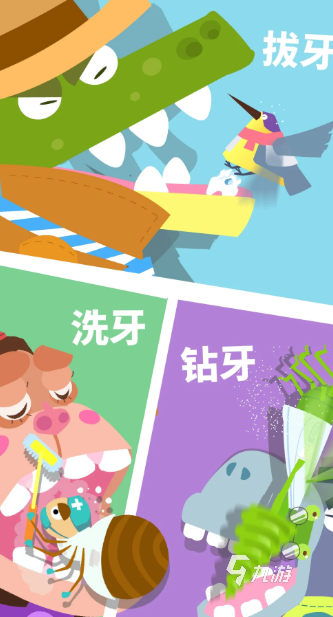 牙医的游戏哪些值得下载2025 优质的牙医游戏汇总