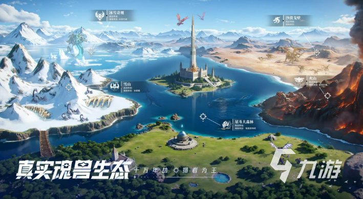 全职高手手游哪些值得下载2025 受欢迎的职业高手手游分享