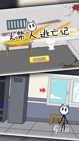 有一款游戏一个小男孩逃亡的手游分享 2025热门的逃亡游戏盘点