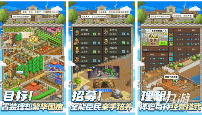 好玩的中世纪村庄模拟经营游戏有哪些 有趣的中世纪游戏盘点2025