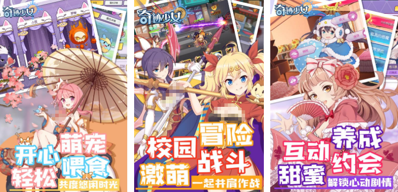 有趣的少女换装游戏有哪些 流行的少女换装手游排行榜2025截图