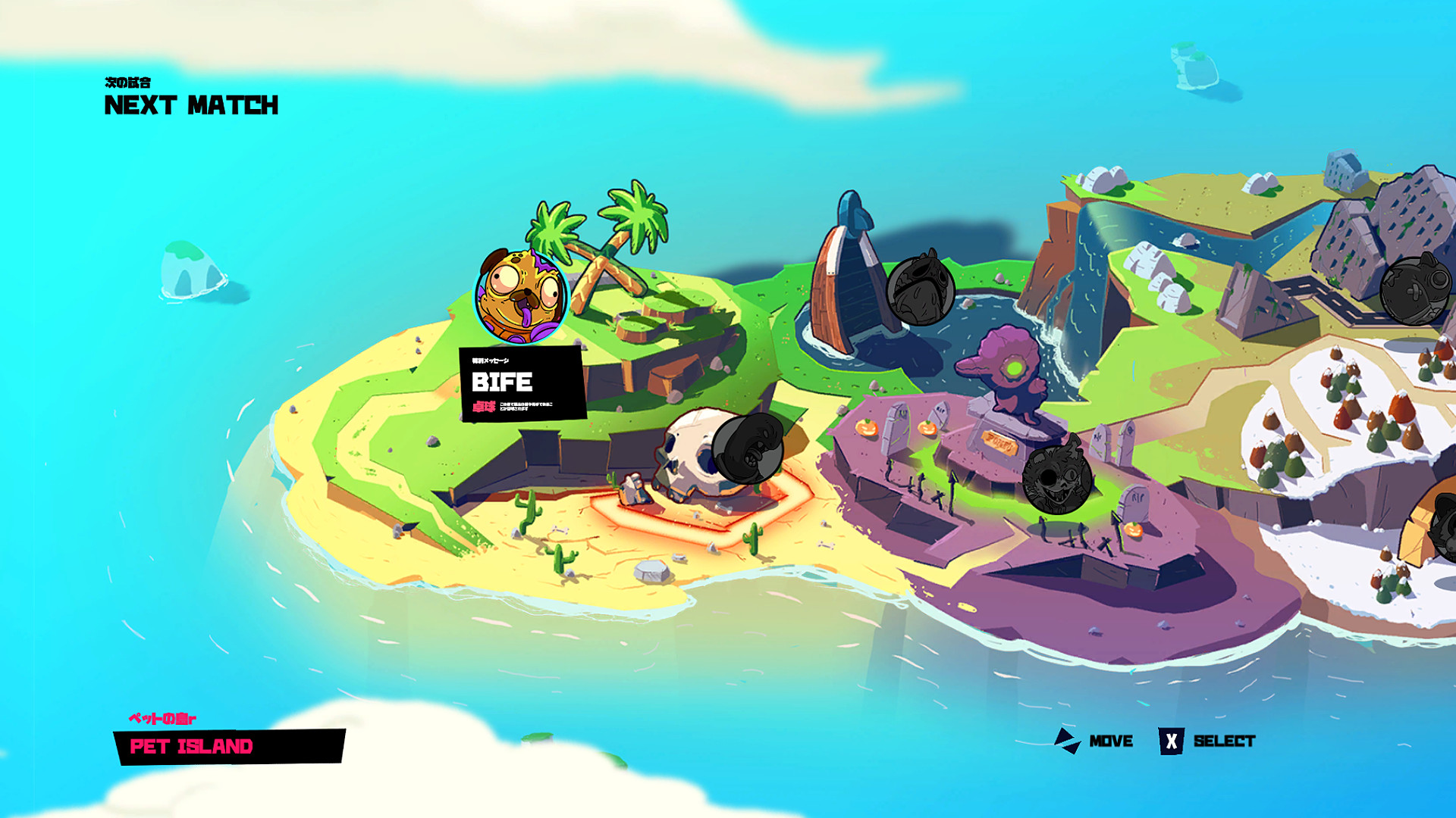 宠物躲避球好玩吗 宠物躲避球玩法简介