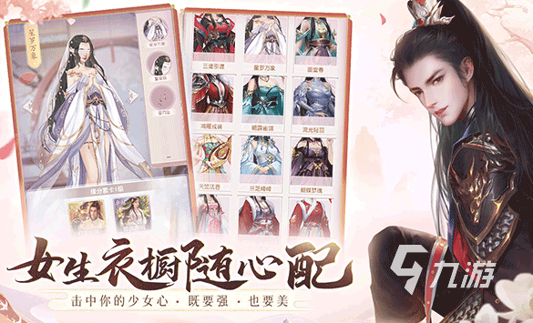 受欢迎的爱的游戏有没有 2025人气较高的爱的游戏下载