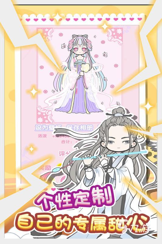 2025受欢迎的万圣节沙龙游戏合集 高人气万圣节沙龙游戏大全