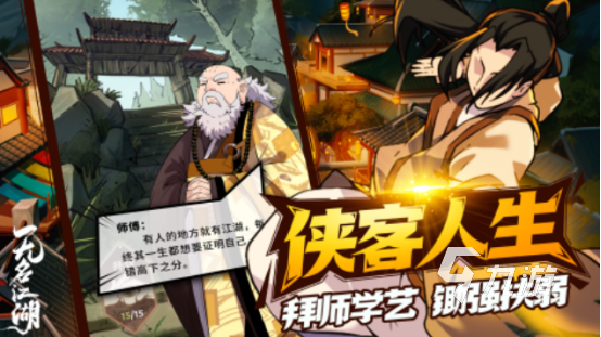 热门的卡牌放置游戏有哪些2025好玩的卡牌放置手游排行榜