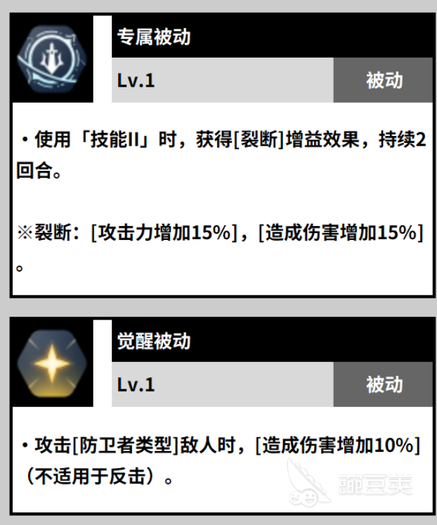 黑色四叶草魔法帝之道翠绿螳螂角色技能 黑色四叶草杰克强度分析