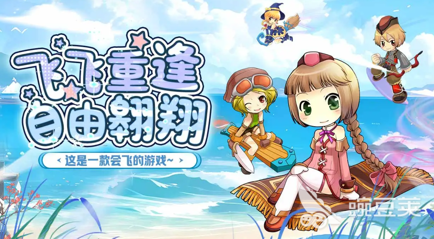 飞飞重逢强化技巧分享 飞飞重逢装备怎么强化