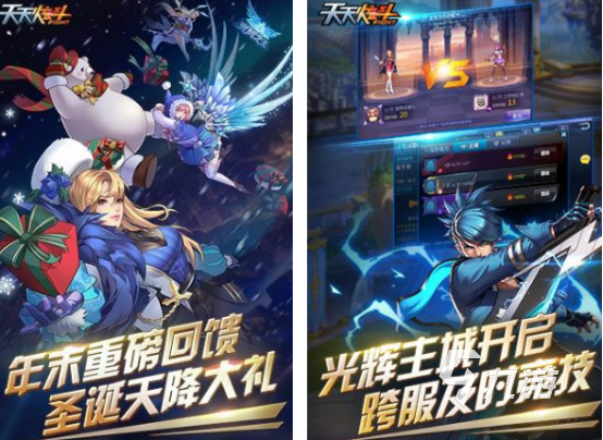 好玩的对打游戏有什么 2025高人气对打手游排行榜