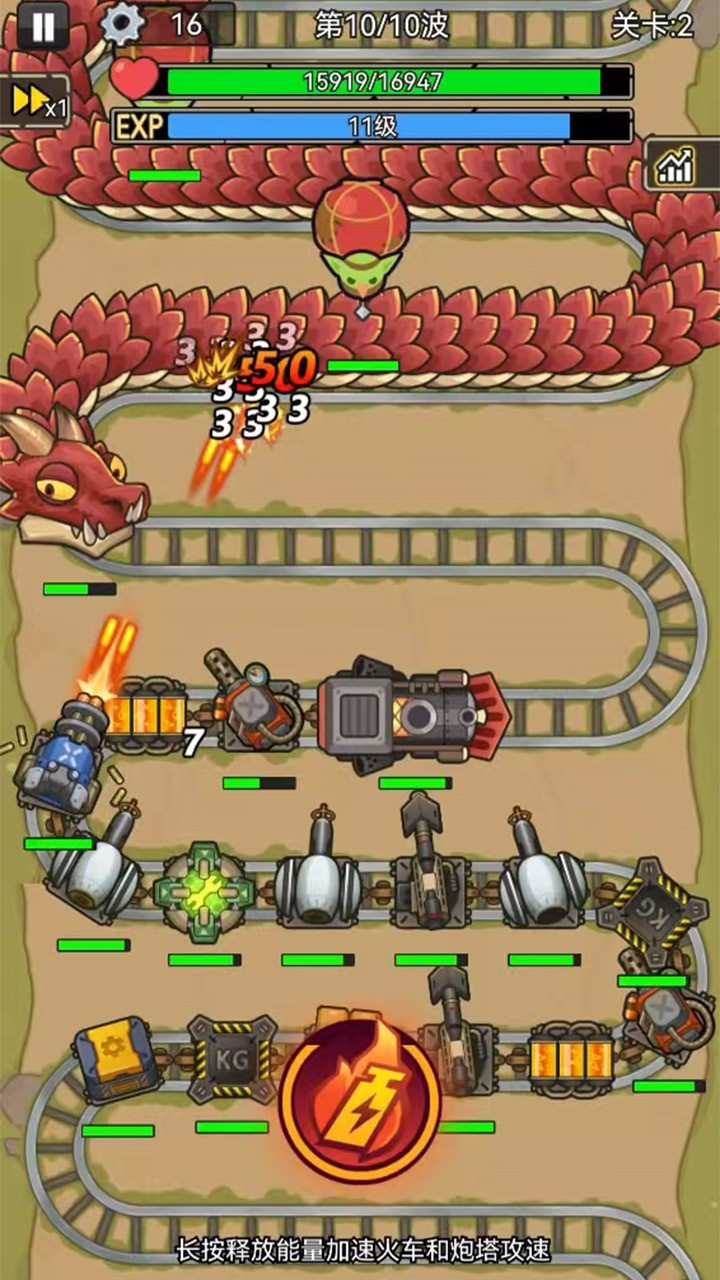 我头很铁什么时候出 公测上线时间预告