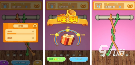 高人气解绳子游戏有哪些2025好玩的解绳子手游合集