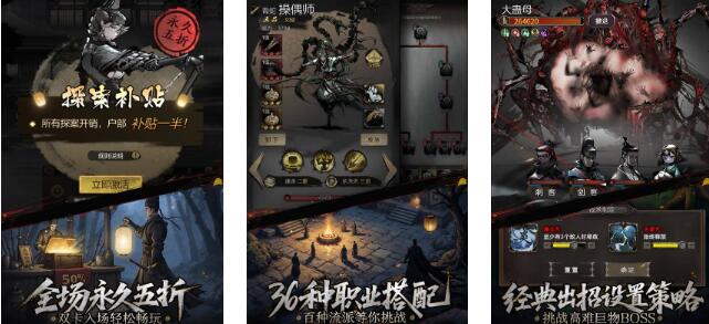 2025高质量的侦探推理游戏排行榜前五 烧脑的侦探推理游戏下载截图