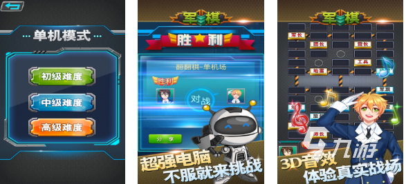 流行的免费围棋游戏前五名 好玩的下棋游戏有哪些2025