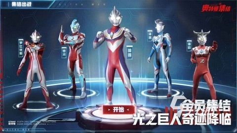 奥特曼大怪兽格斗游戏有哪些 好玩的奥特曼大怪兽格斗游戏合集2025