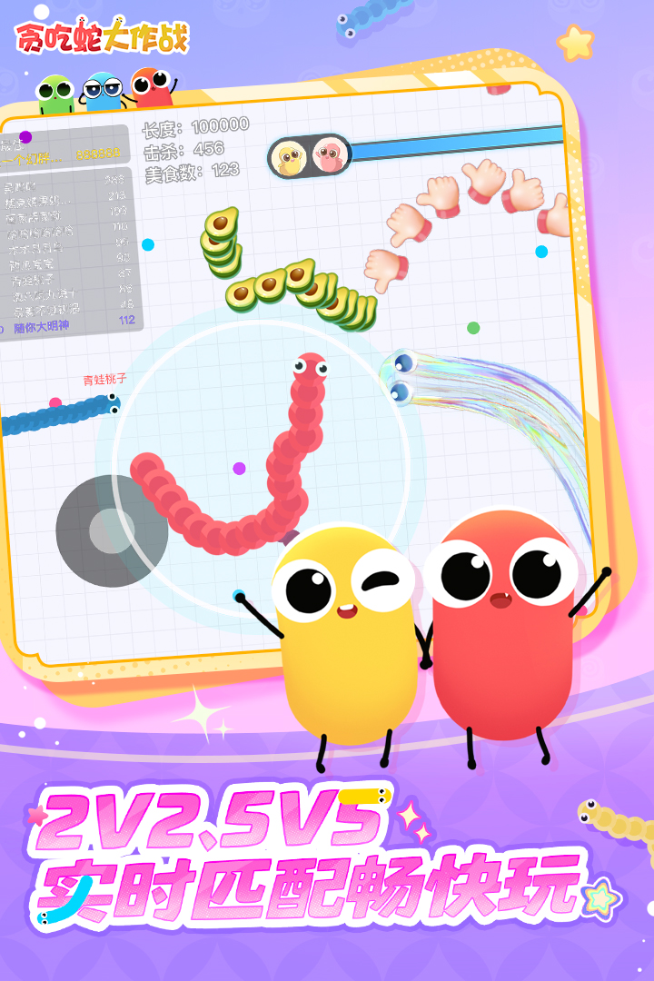 以前的游戏有哪些 经典的游戏盘点2025截图