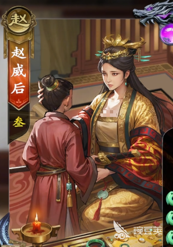 名将杀新武将介绍 名将杀新武将一览