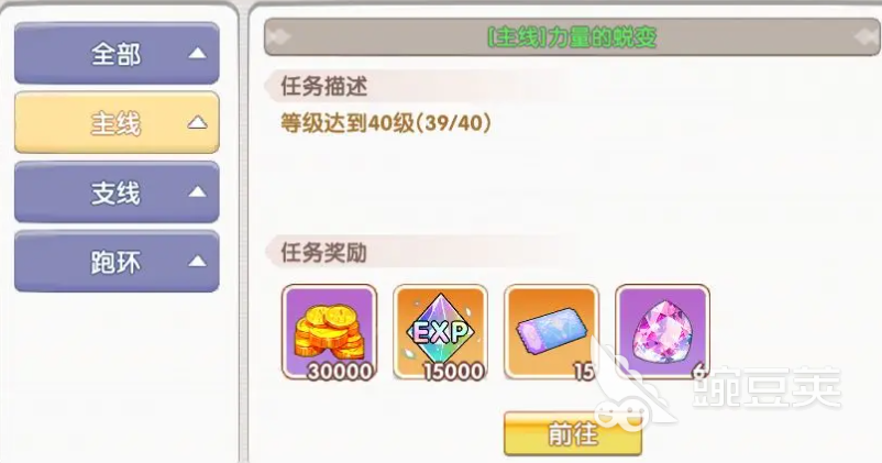 飞飞重逢强化技巧分享 飞飞重逢装备怎么强化