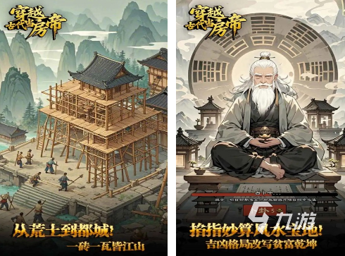 经典古代单机游戏有哪些 2025免费的古代单机手游盘点