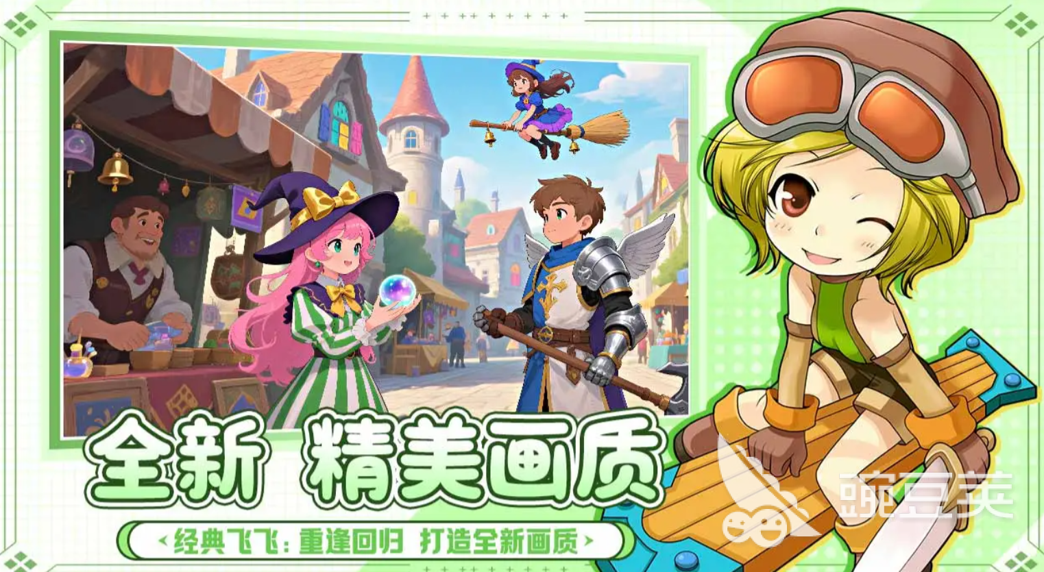 飞飞重逢宝箱怪首领刷新位置分享 飞飞重逢宝箱怪首领在哪