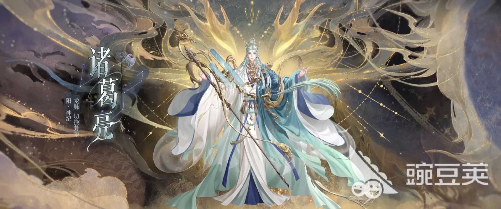 如鸢诸葛亮怎么样 如鸢诸葛亮强度解析