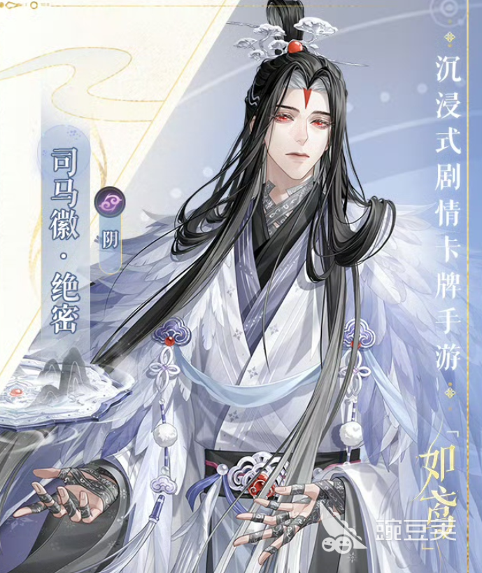 如鸢司马徽怎么样 如鸢司马徽强度分析