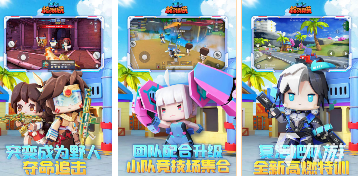 单机吃鸡离线版游戏有哪些推荐 好玩的吃鸡手游盘点2025