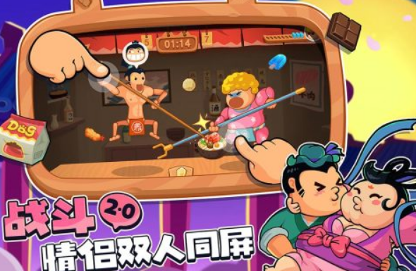 情侣一起玩的小游戏有哪些 2025热门的情侣小游戏分享截图