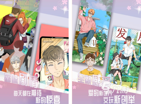 小正太游戏有哪些 2025人气高的小正太游戏排行