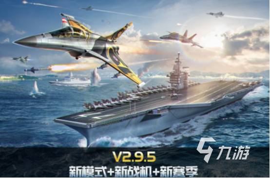 经典飞机大战游戏有哪些 2025耐玩的飞机大战手游推荐