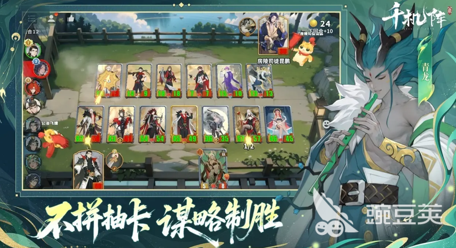 千机阵统帅推荐 千机阵统帅流派搭配分享